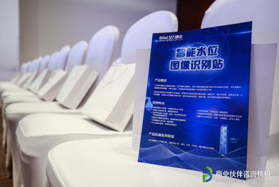 北京艾力泰尔信息技术股份有限公司商业信息咨询服务解析