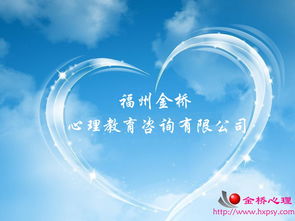 福州心理咨询与商业信息咨询 双重服务下的品质生活与商业决策指南