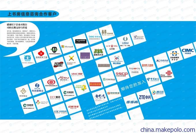 深圳市场调查 商业调研公司在商业信息咨询中的关键作用