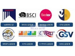 SQP验厂与商业信息咨询 专业护航企业可持续发展